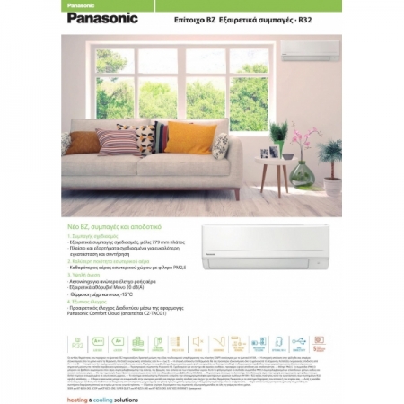 Panasonic.Panasonic BZ Series CS-BZ60ZKE/CU-BZ60ZKE  21.000 btu/h-23.000 btu/h   